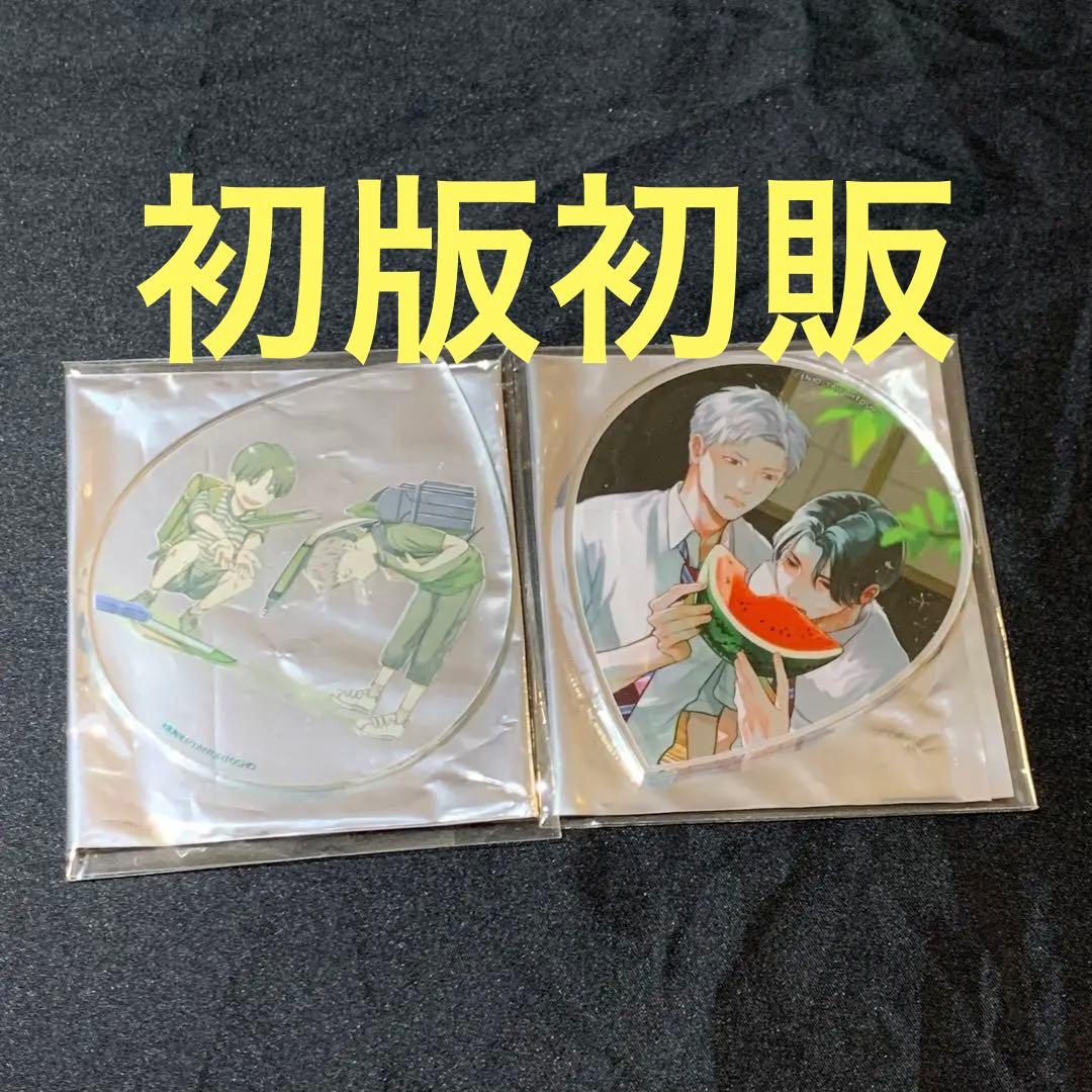 苑生先生　兎の森　アクリルコースター　初版　コラボカフェ　池袋虜　希少品　レア