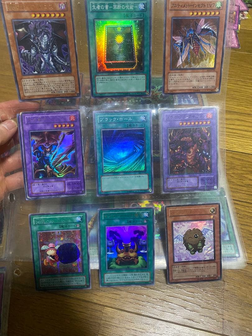 遊戯王　コレクション