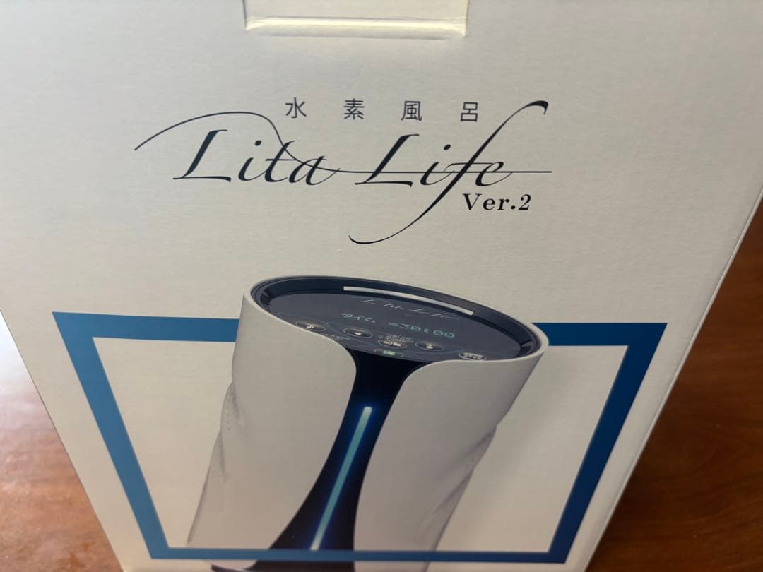 リタライフ　未使用品　電極　バージョン2 ver2 足湯　水素風呂