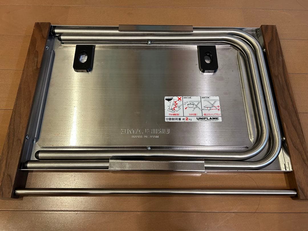 【けんぱっぱ】美品UNIFLAME 焚火テーブル