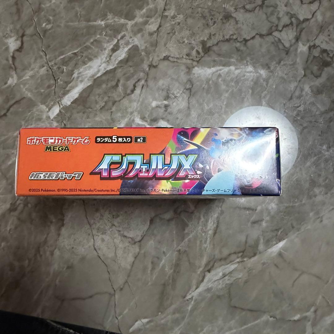 ポケモンカード　インフェルノX 1BOX シュリンク付き 24時間以内発送
