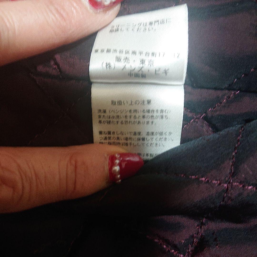 美品 メンズビギ 革ジャケット