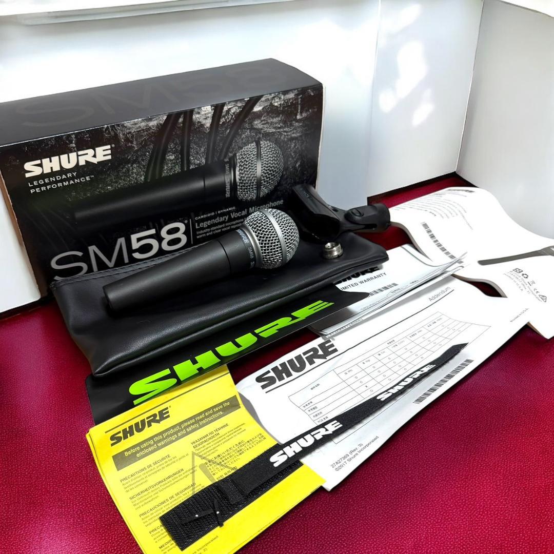 ☆未使用品 SHURE SM58 LCE ダイナミックマイク スイッチなし