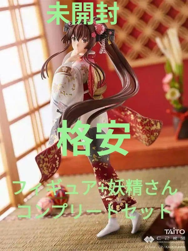 艦これ アタルス　フィギュア　コンプセット 　大和　 アイオワ　ウォースパイト