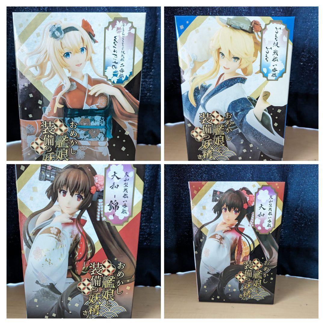 艦これ アタルス　フィギュア　コンプセット 　大和　 アイオワ　ウォースパイト
