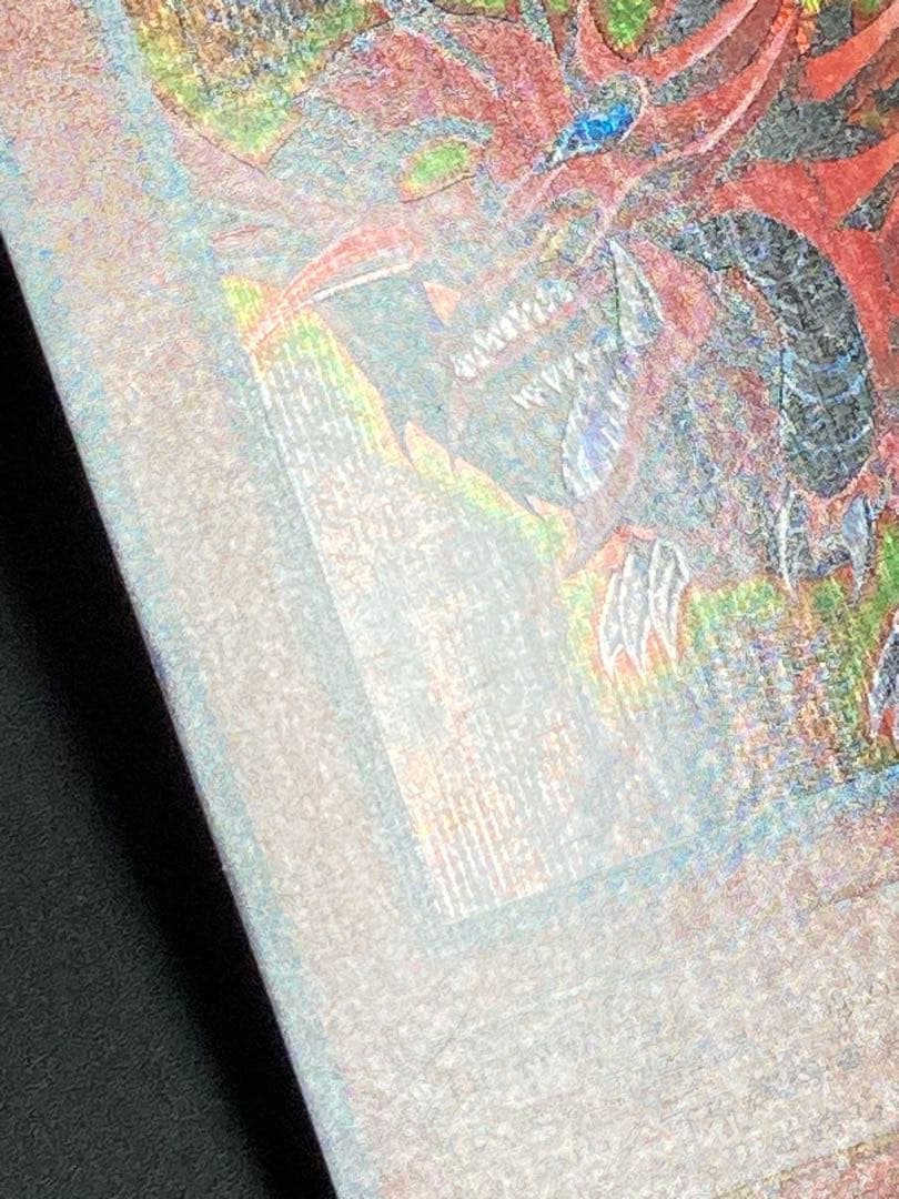 エラー　ズレ　コピーガード　オシリスの天空竜 シークレット　パラレル　ホログラム