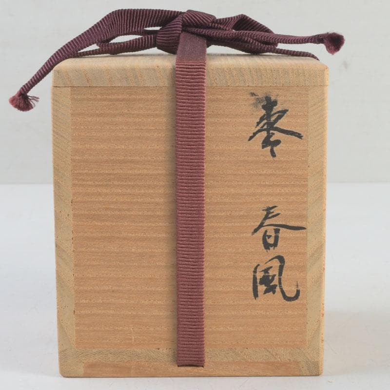 茶道具　輪島塗　花草蒔絵　春風　棗　共箱　V　9460