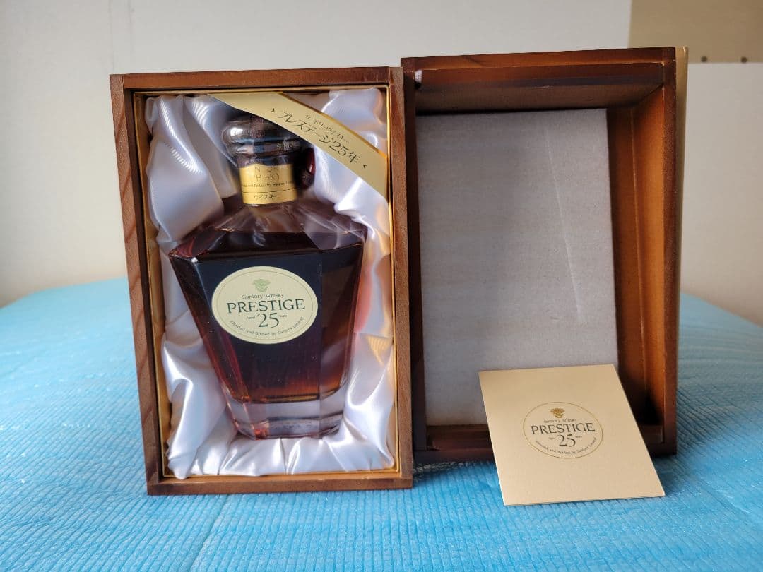 サントリー　プレステージ25