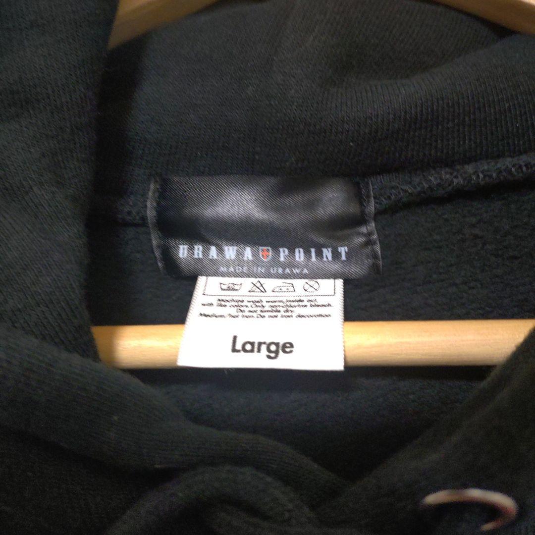 美品　レア　URAWA BOYS 浦和パーカー 黒L