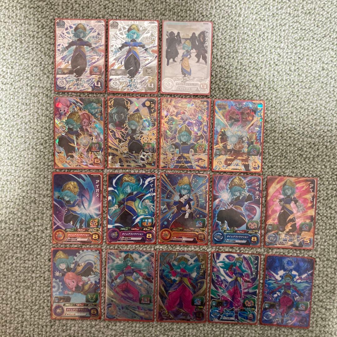 スーパードラゴンボールヒーローズ アイオス