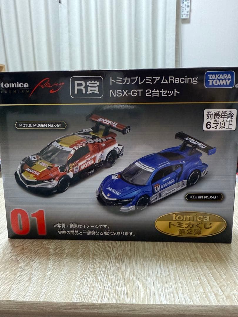 トミカくじ　セブンイレブン第二弾　セミコンプリートセット