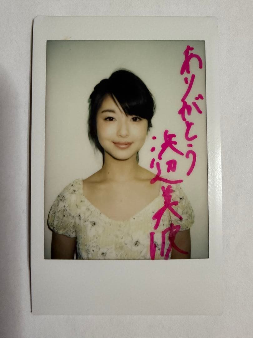 浜辺美波チェキ【本人直筆サイン入り】【イベント抽選当選品】【非売品】【稀少品】