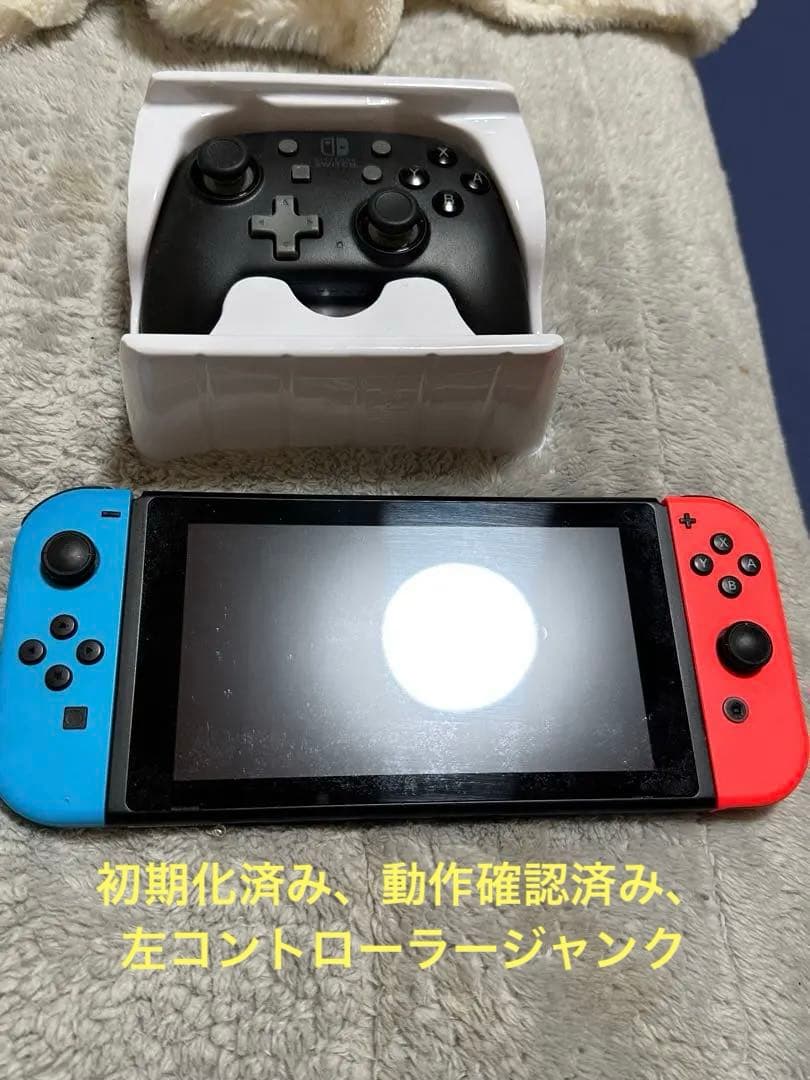 NintendoSwitch ネオンブルーネオンレッド ＋純正プロコントローラー