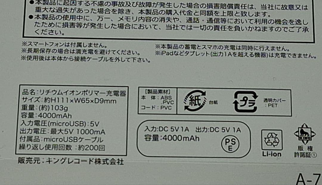 アニメK くじ景品　缶バッジ アクリルスタンド　宗像礼司