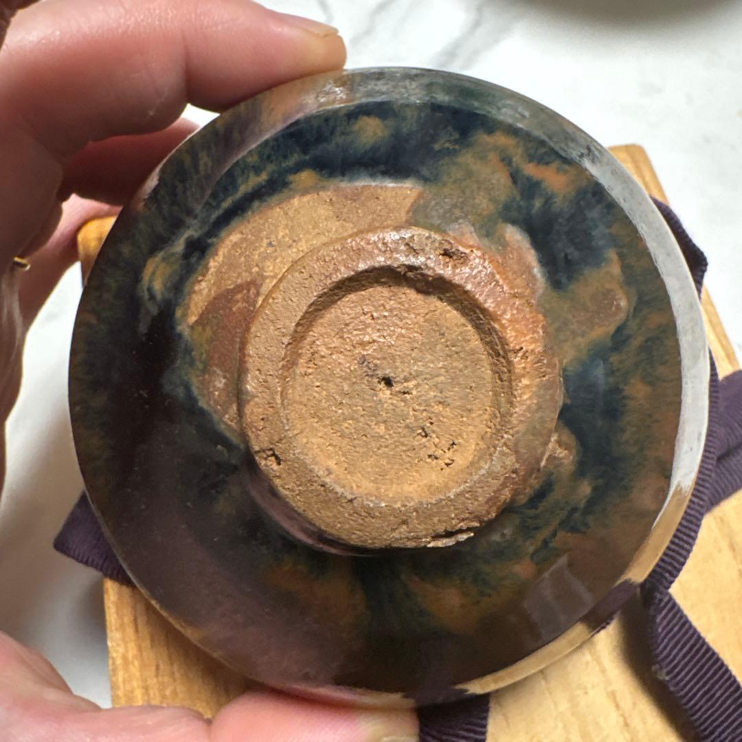 宋時代 天目茶碗 兎蠔盏