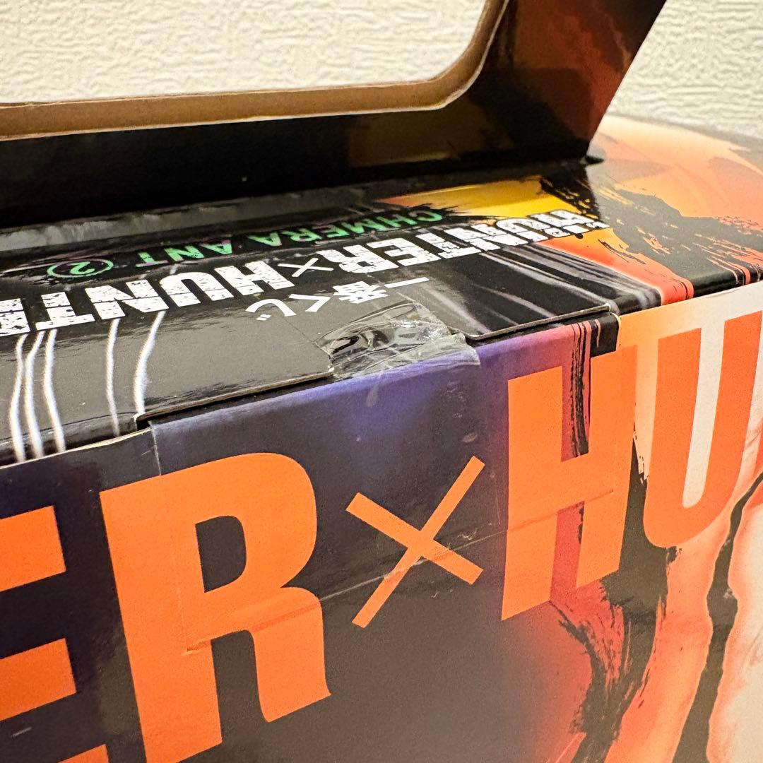 HUNTER×HUNTER 一番くじ ラストワン ゴンさん ゴン = フリークス