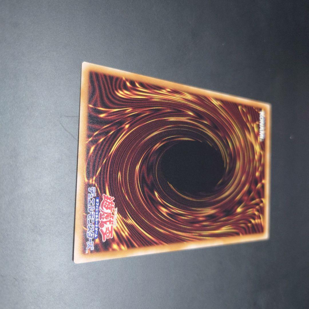 メルカリ便　遊戯王　エルシャドール・メシャフレール プリズマシークレット