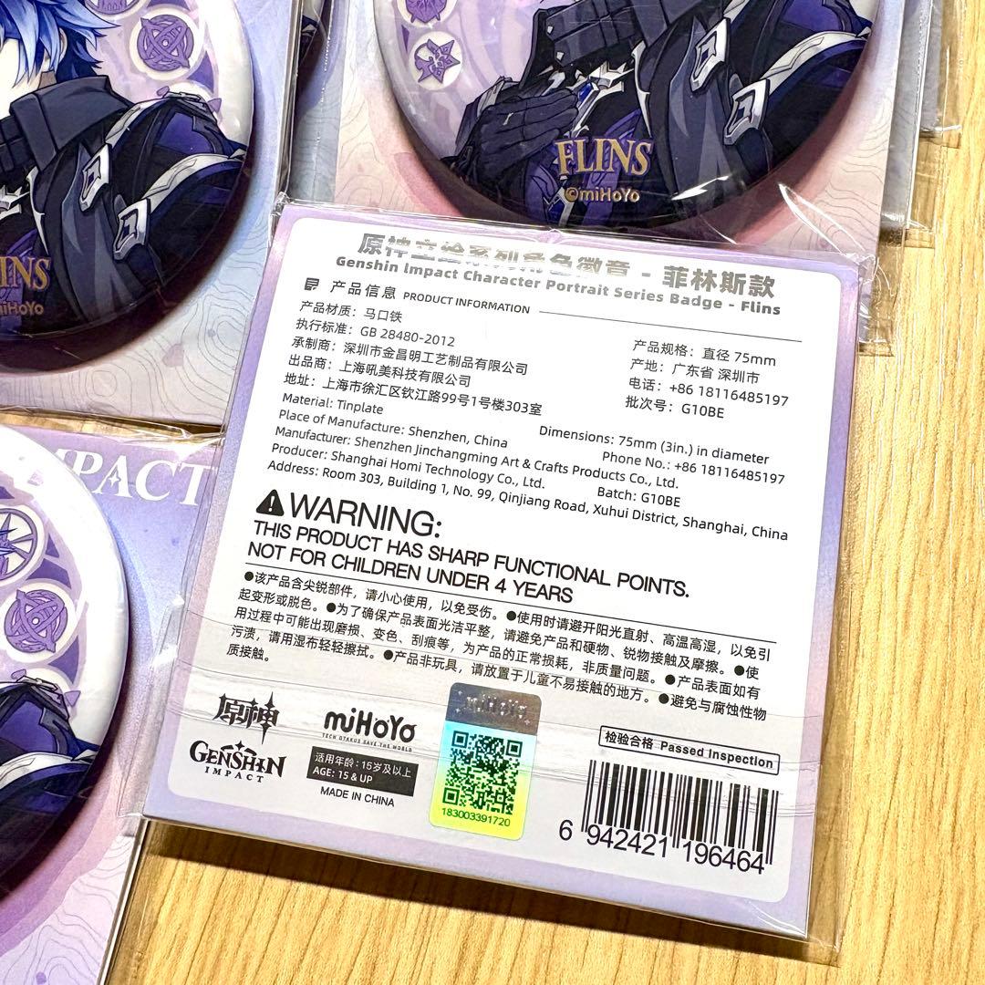 原神 フリンズ　缶バッジ 12点セット
