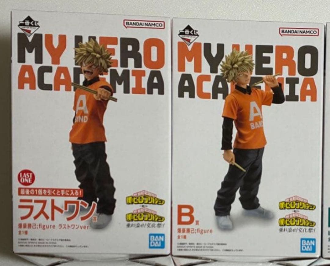 【未開封品】僕のヒーローアカデミア 一番くじ　垂れ流せ！文化祭！