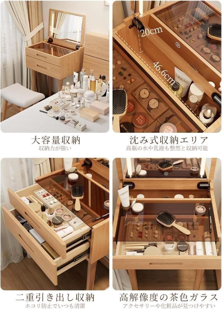 【新品】ドレッサー 木製コンパクト LEDライト 鏡台 天然 幅50cm