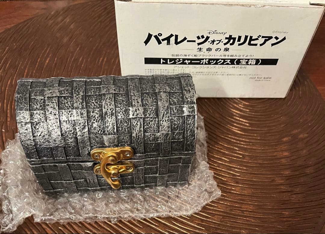 アシェット パイレーツオブカリビアン 宝箱 コンパス ブックカバー