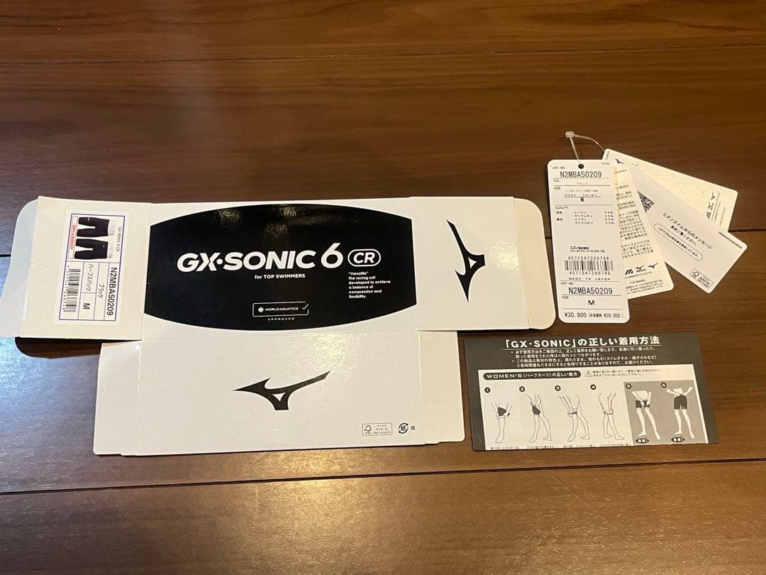 イトマンスイミングスクール水着　ミズノGX SONIC6 CR Mサイズ