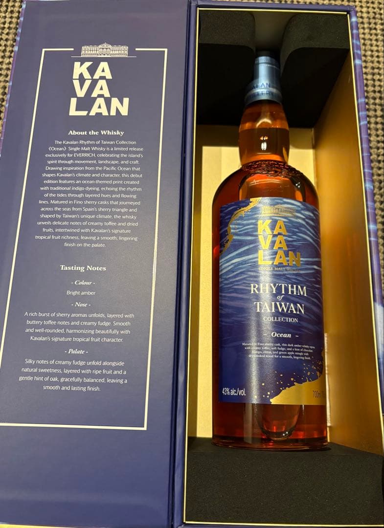 KAVALAN 韻コレクション　海　リズム　オブ　台湾　シングルモルトウイスキー