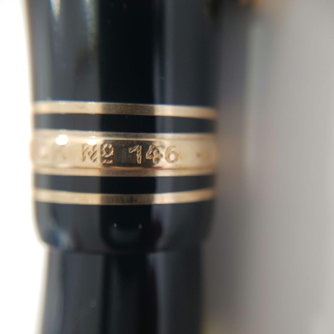 美品 モンブラン 万年筆 マイスターシュテュック 14K #146