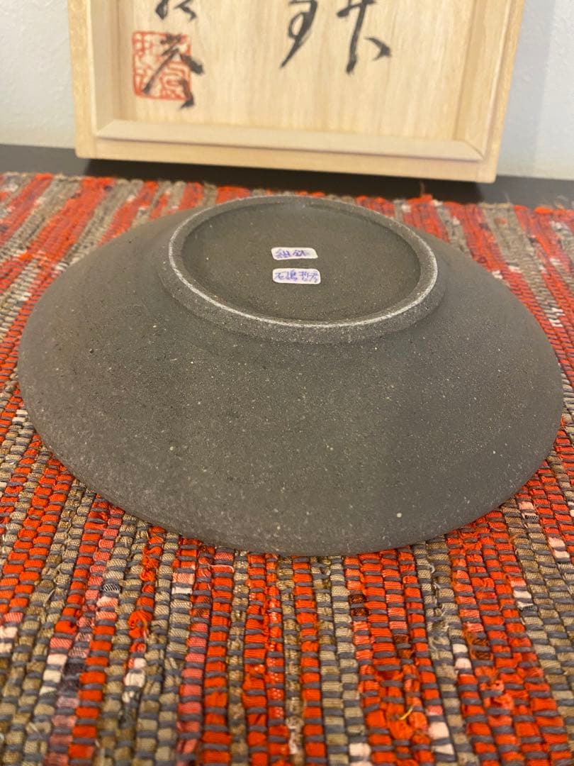 石嶋哲彦　第25回　伝統工芸新作展　組鉢　5客