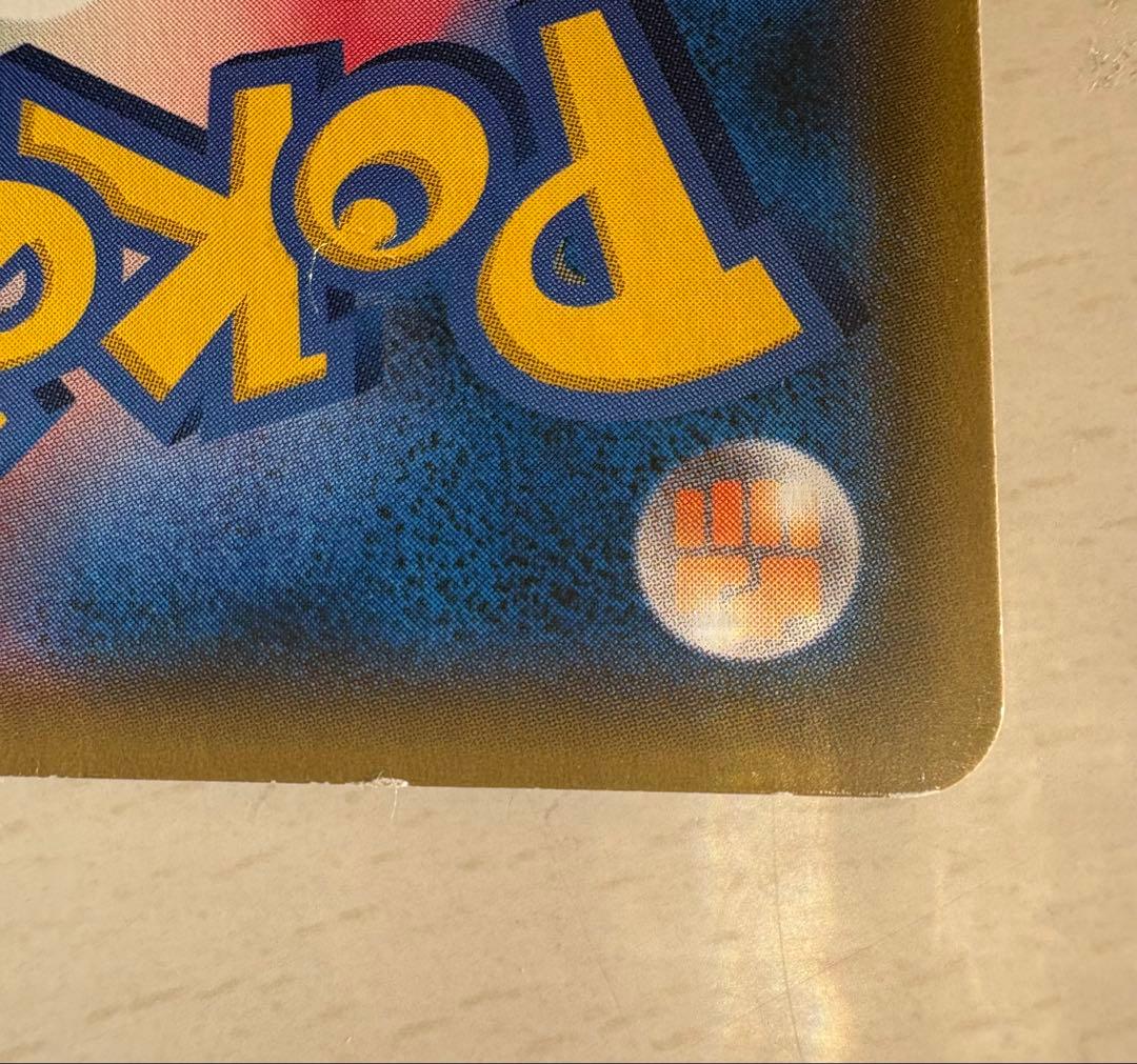 カブリアス&ギラティナGX SR