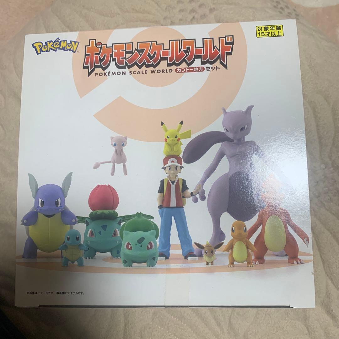 値下げしました！ポケモンスケールワールド カントー地方セット