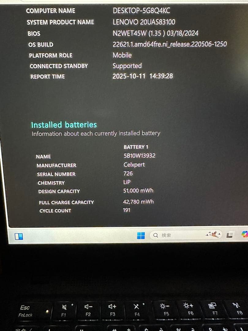 Windowsノート本体 2.X1 Carbon G8 i7-10510 16Gb 2.5K 4GLTE