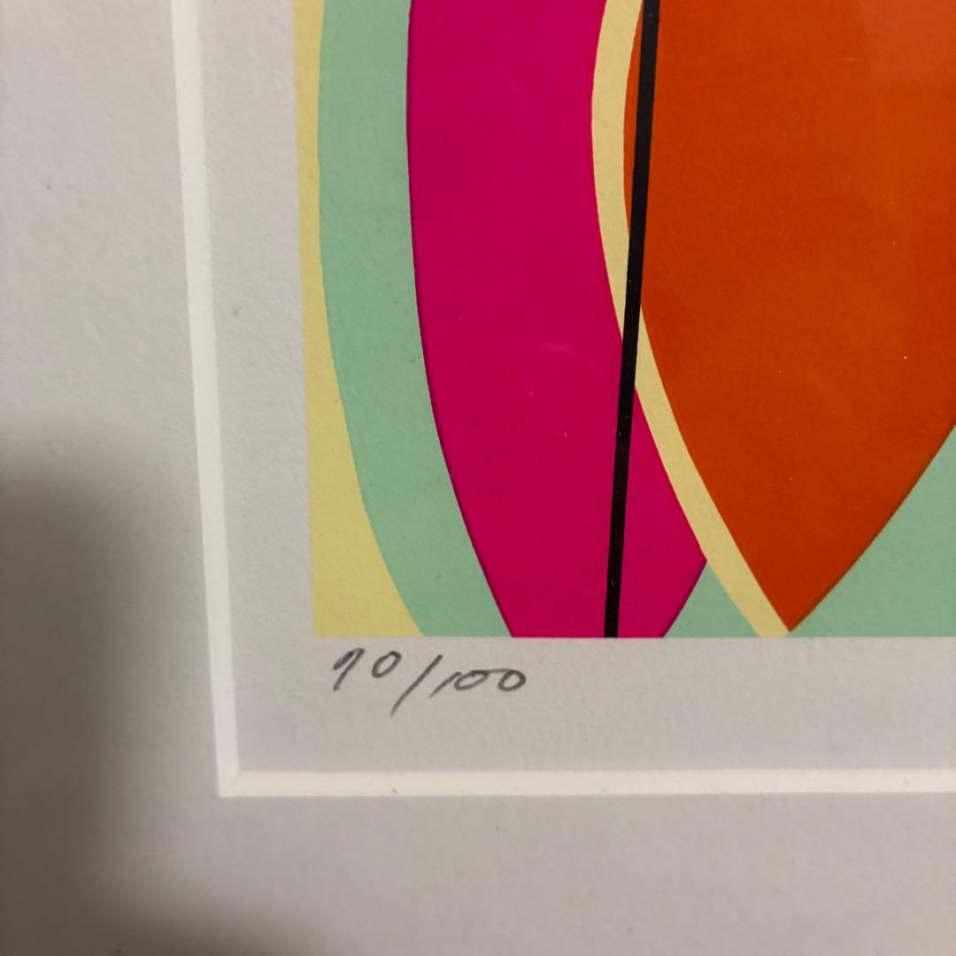 北欧モダン 抽象画 シルクスクリーン 70/100 サイン入り 額装