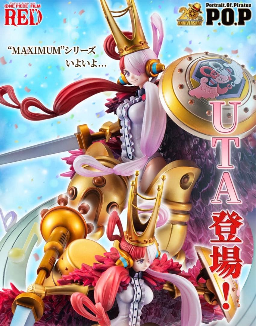 ONE PIECE ワンピース　P.O.P MAXIMUM ウタ　フィギュア