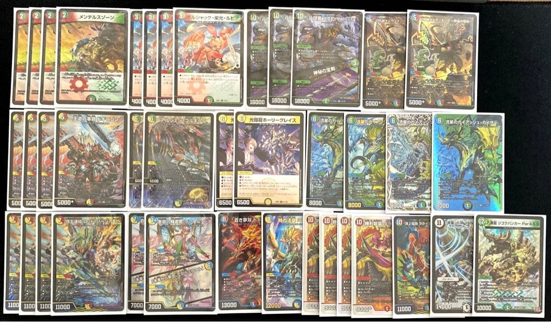 最終値下げ【メルカリ便・二重スリーブ】ガイアッシュ覇道 4Cガイアッシュ デッキ