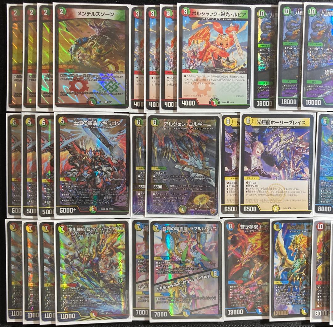 最終値下げ【メルカリ便・二重スリーブ】ガイアッシュ覇道 4Cガイアッシュ デッキ