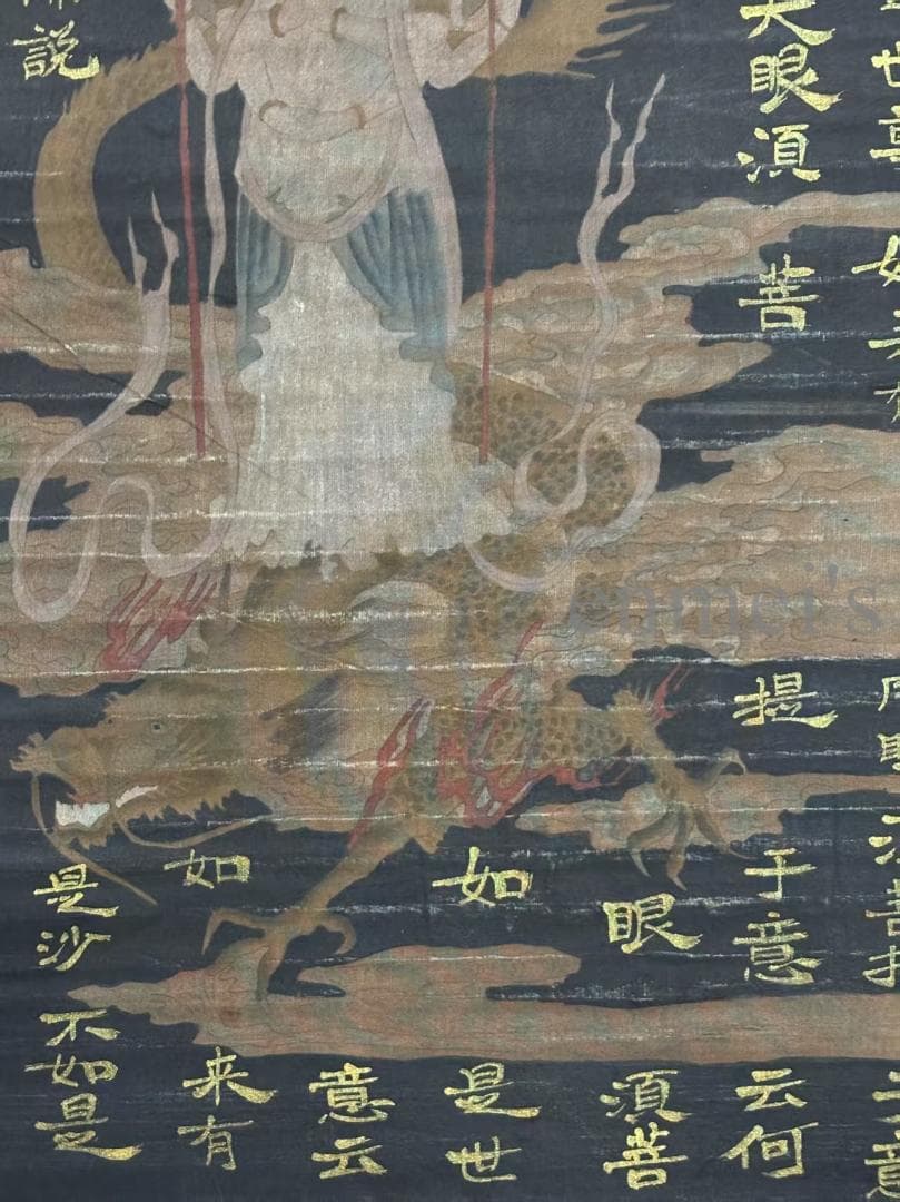 中国古美術 唐代 呉道子作款 観音菩薩水墨画 老絹 巻き物 仏教美術 唐物 肉筆