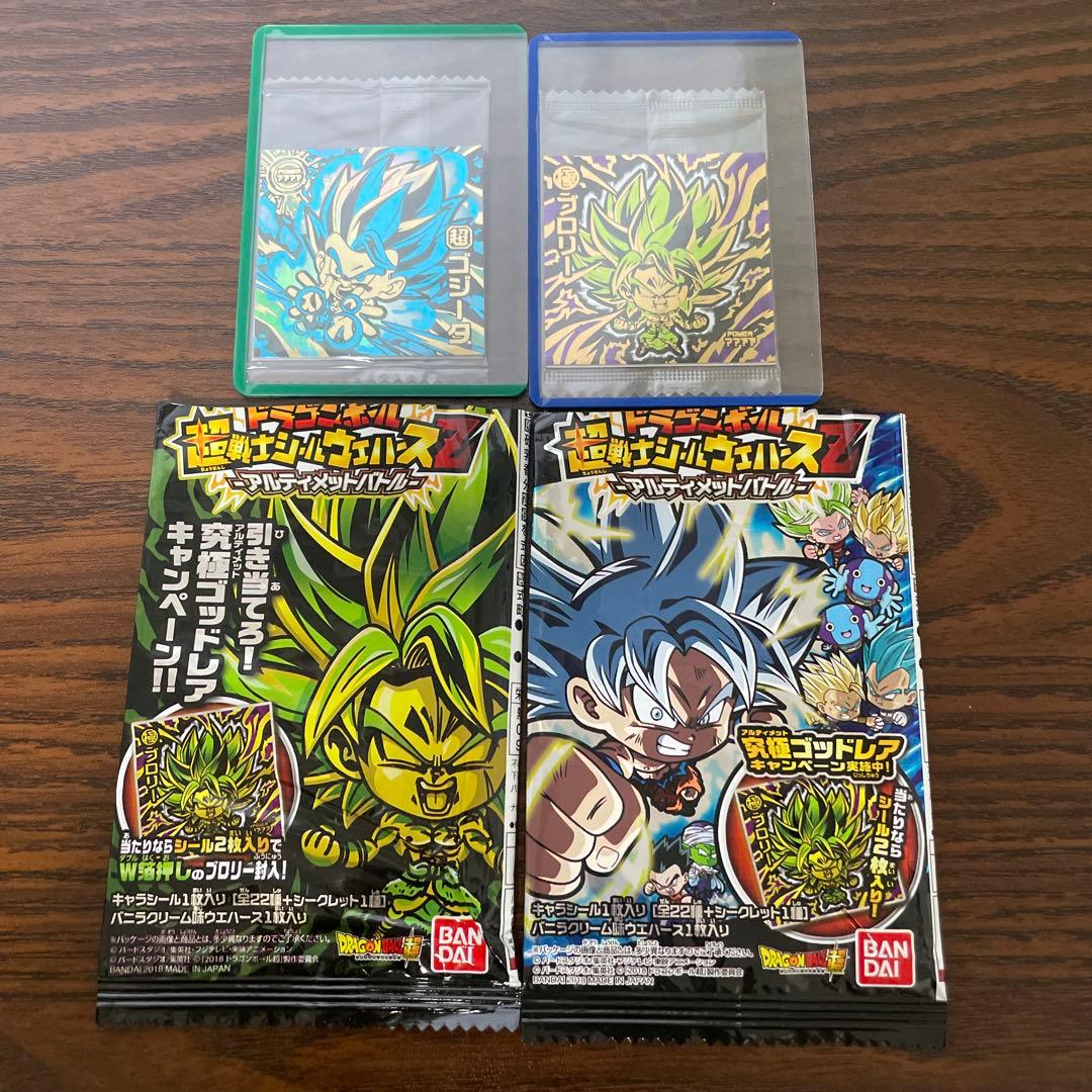 ドラゴンボール超戦士シールウエハース　5000枚ブロリー 20000枚ゴジータ