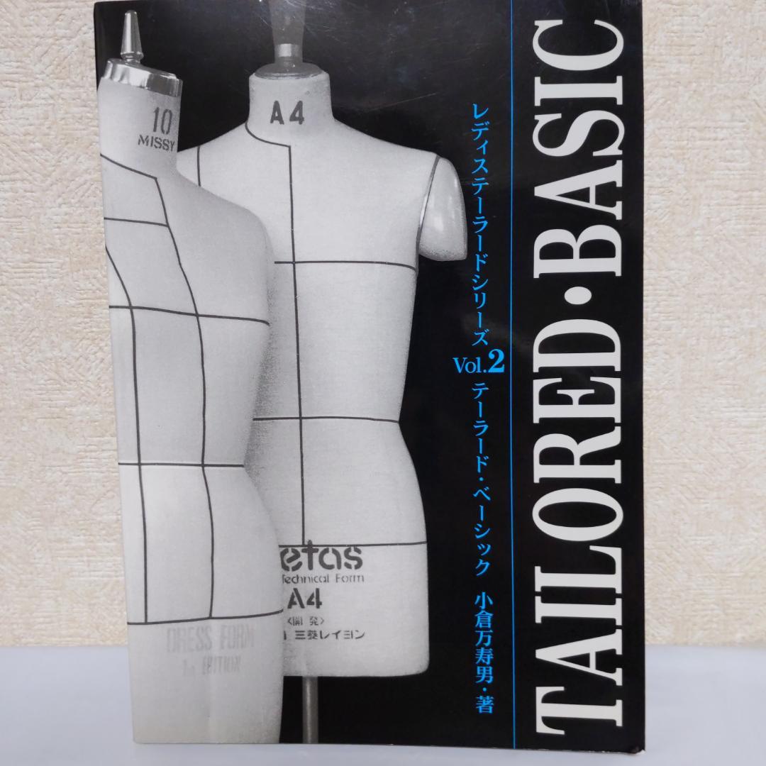 TAILORED BASIC Vol.2レディース　テーラード