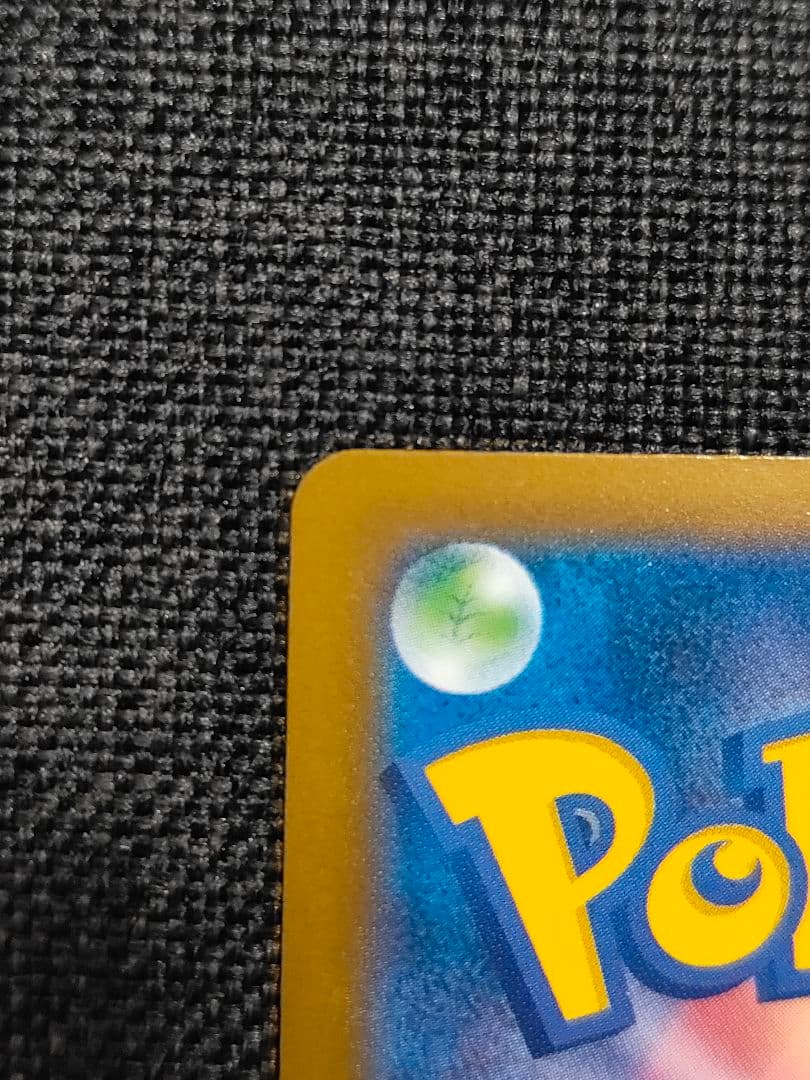 【美品】メガゲンガーex SAR