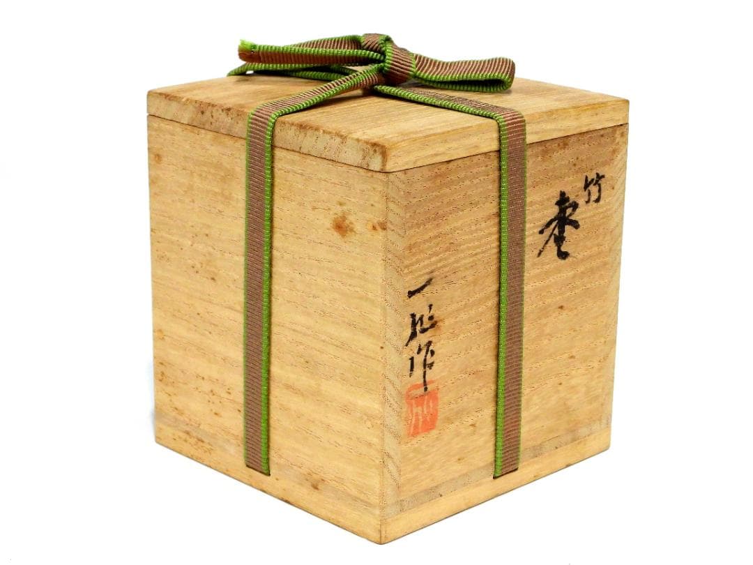 茶道具 なつめ 竹紋 棗 蒔絵 －心作 木製