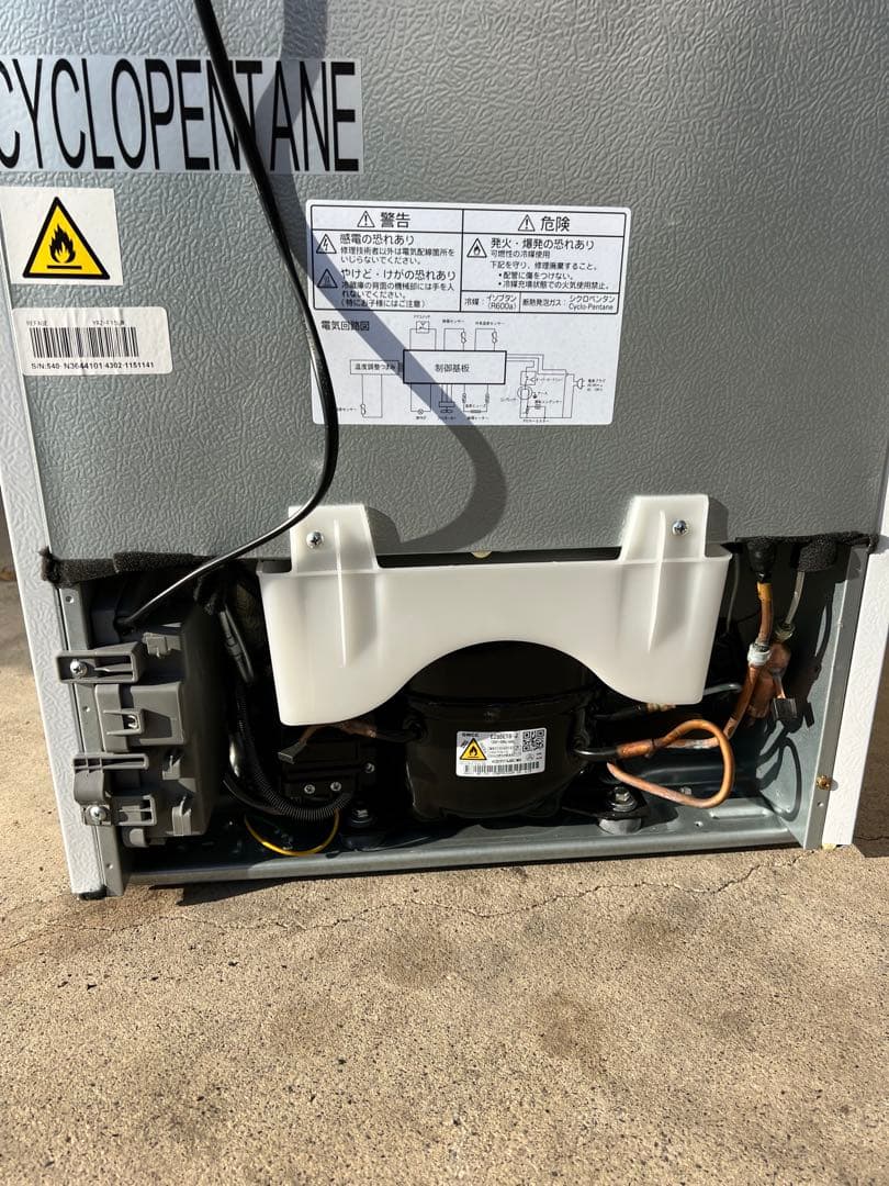 蒼*様 送料込★2024年製2ドア冷蔵庫 ヤマダ電機 YRZ-F15LW