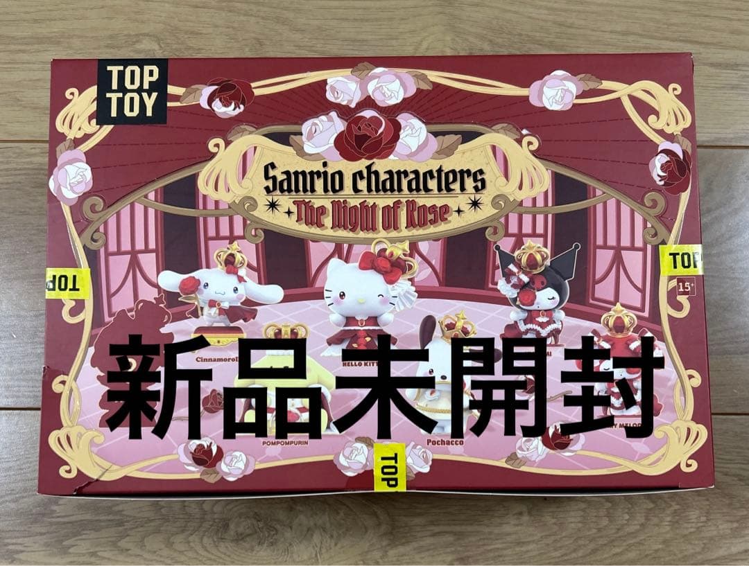 サンリオキャラクターズ　ナイトオブローズ