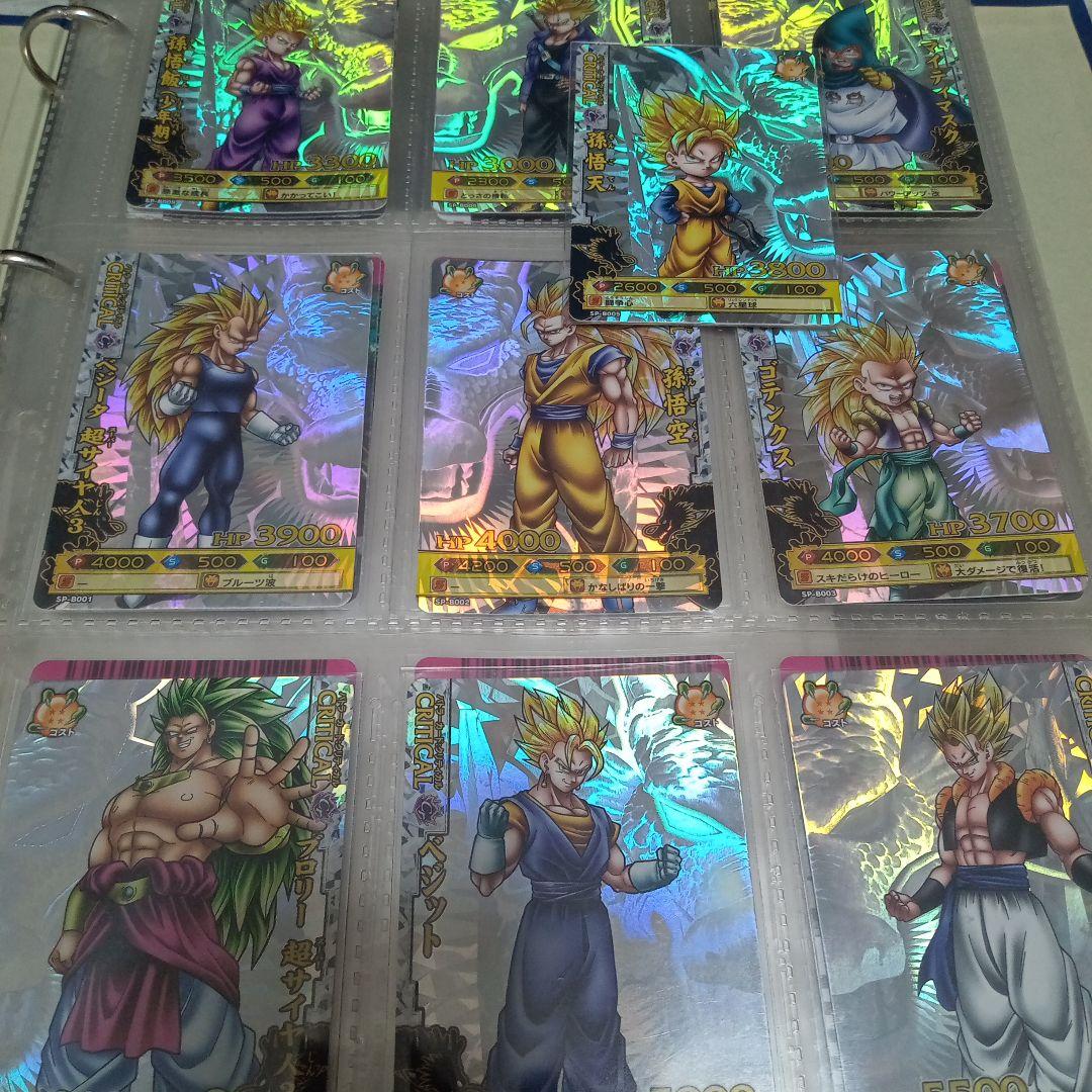 ドラゴンボールバトラーズ カードセット