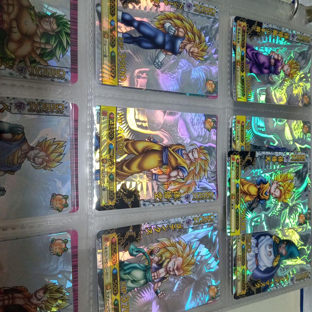ドラゴンボールバトラーズ カードセット