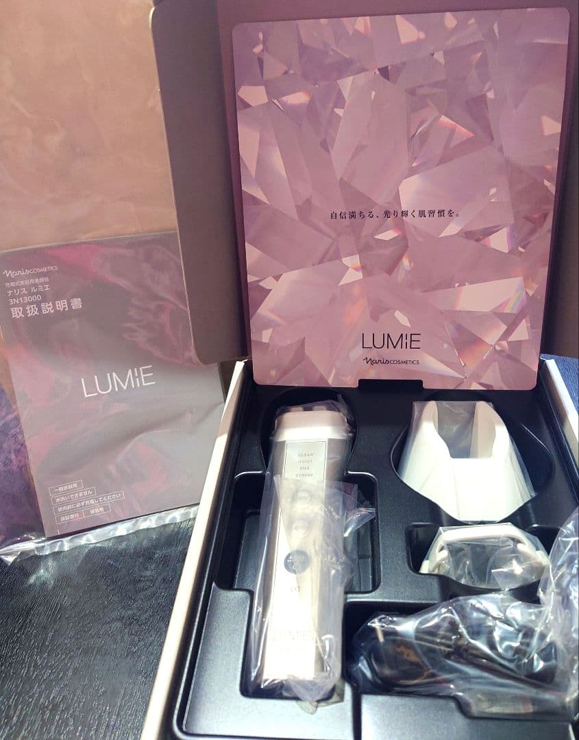 ナリス ルミエ 美顔器☆おまけ付き☆