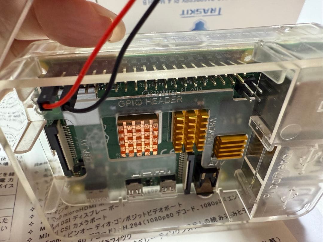 Raspberry Pi 4 4B（8GB RAM）