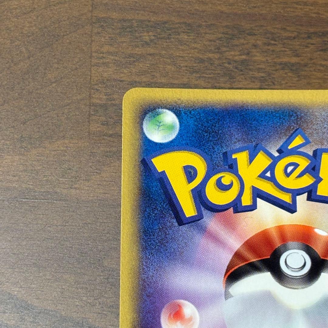 セレビィ クリスタルタイプ　神秘なる山 091/088