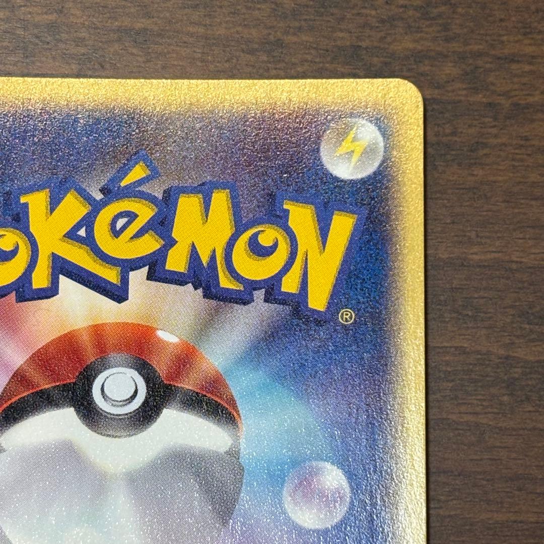 セレビィ クリスタルタイプ　神秘なる山 091/088