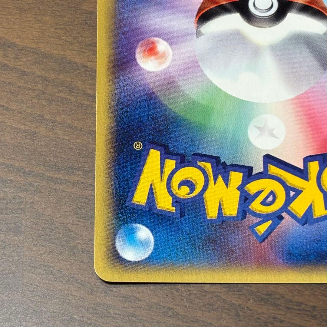 セレビィ クリスタルタイプ　神秘なる山 091/088